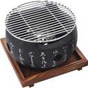 Lovt Japanese Style BBQ Grill, Japanese Barbecue Grill Portable Barbecue Stove Japanese Food Charcoal Stove/BBQ Plate Household Barbecue Tools Accessories (BBQ Grill - L(19x12.5cm) free size