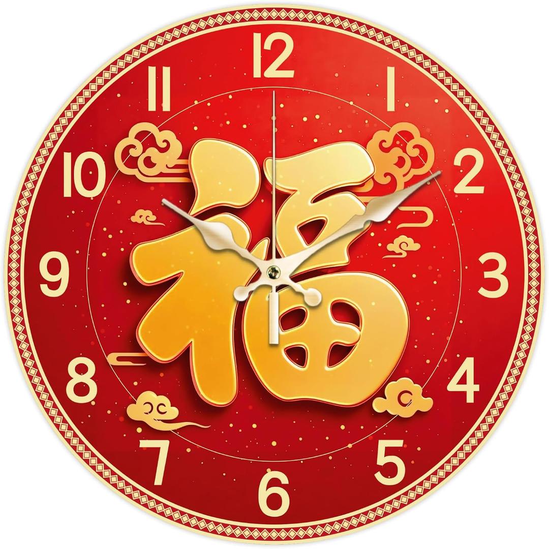Blessing Wall Clock Auspicious Clouds Decorative Wall Clocks Chinese Style Non-Ticking Clock for Home Office Decoration, 1212 inch