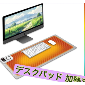 Heated Desk Pad, 80x33cm, Adjustable Temperature (45-60℃), 10-Second Fast Heating