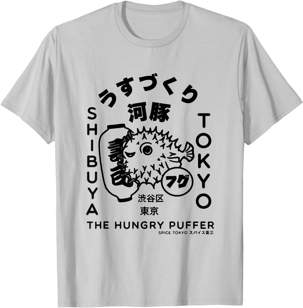 Japanese Puffer Fish Tokyo Food T-Shirt, Small