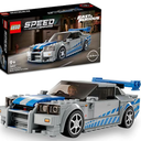 Lego Speed Champions Nissan GTR