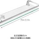 Bathroom Shelf Glass Shelves 23-Inch Floating Tempered Glass Shelf Rectangular Aluminum Wall Mounted Silver Polished Shelves for Kitchen Organizers, 24 Inches