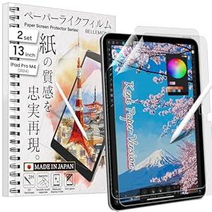 BELLEMOND - 2 PACK - Made in Japan Smooth Kent Paper Screen Protector for iPad Pro 13" M4 (2024) - Reduces Pencil Tip Wear by up to 86% -W24M4IPDP13PLK(2)