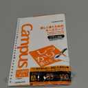 Kokuyo Campus Loose Leaf Paper, B5 Filler Paper with A 7mm Dot Ruled, 100 Sheets 75 GSM Shikkari Firm Writing, 26 Holes, 10-1/4"x7-1/4 Binder Notebook Bleed Resistant Paper. Japan Import (NO-S836AT)