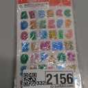 Puffy Stickers 10 Pack