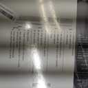 Blacc Hollywood paperback