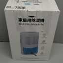 Dehumidifier for Home with Colorful Light Auto Shut Off Protection Ideal for Bedroom and Basement 2 Working Modes Daytime and Nighttime Efficient Moisture Removal System