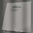 Curtain Holdbacks Hooks Solid Steel Hooks Decorative French Ball End Curtain Drapery Tiebacks Heavy Duty, 2 PCs, Nickel Brushed