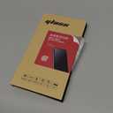 Ambison 2 Pack Matte Screen Protector for iPhone 17 Pro Max 6.9inch 2025, Anti Glare & Anti Fingerprint, No Bubbles, Smooth as Silk, Easy Installation Frame Tempered Glass, Scratch Resistance Military Grade