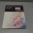 2 x [2 PACK] Paper Screen protector for iPad Pro 13 inch 2025/2024 + [2 Pack] Replacement Tips for Apple Pencil, Anti-Glare Matte Paper Textured PET Film for Drawing, Writing Like on Book, Easy Application Tray