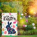 Easter Garden Flag 12x18 Inch Double Sided Outside Seasonal Welcome Peeps Colorful Bunny Holiday Decorative Outdoor Spring Small Yard Porch Flag Decoration (Easter02, GardenSize12x18'')