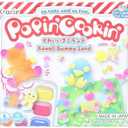 Kracie Popin' Cookin' DIY Gummy Land Candy Kit 2Pcs