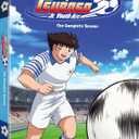 Captain Tsubasa: Junior Youth Arc (DVD)