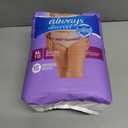 Always Discreet Adult Incontinence Underwear for Women and Postpartum Underwear, Extra Large, Up to 100% Bladder Leak Protection, 15 Count