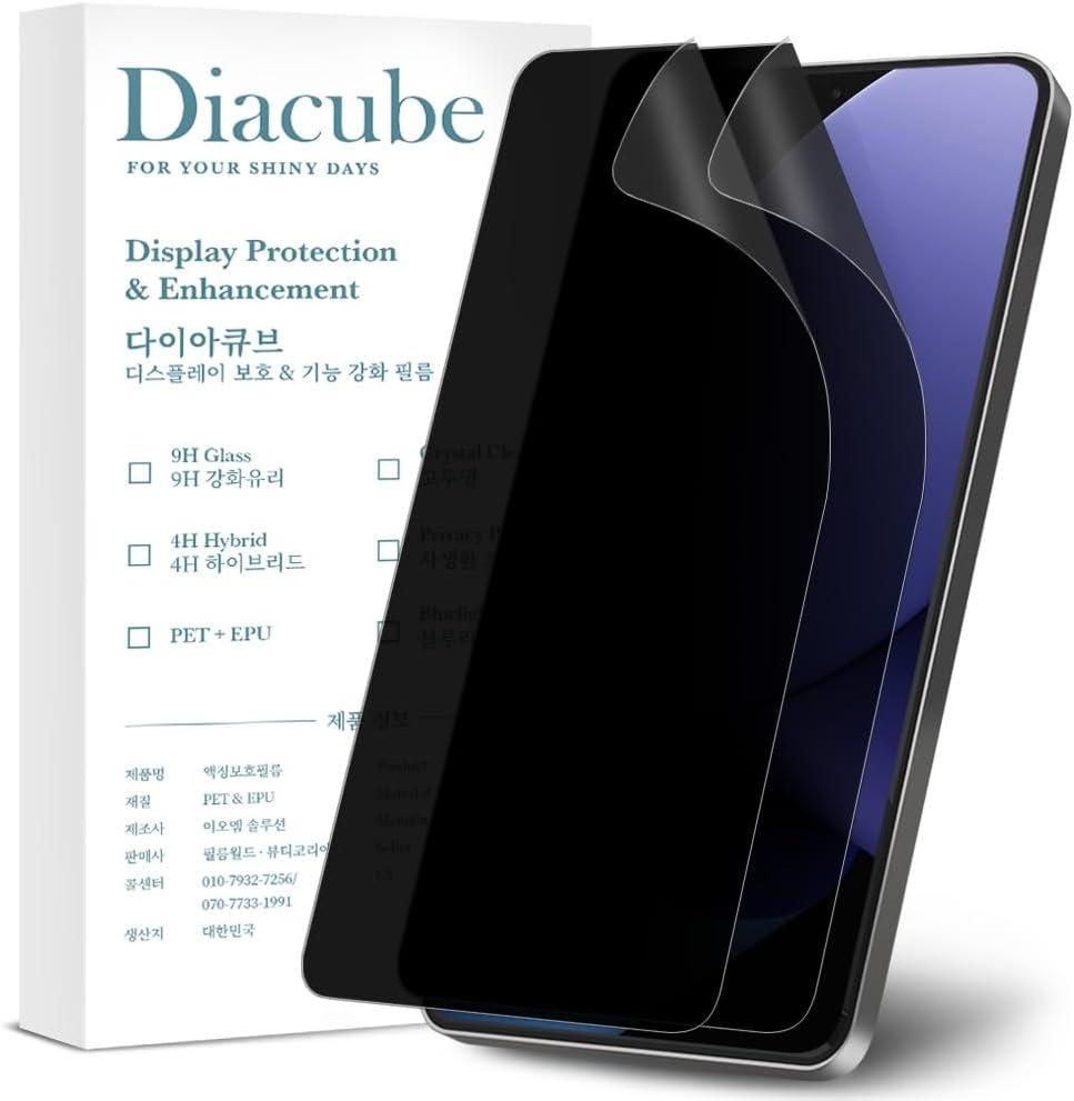 2-Pack Anti Glare Matte Privacy Screen Protector for Samsung Galaxy S25 Ultra [0.1S Fingerprint ID Unlock][Anti Spy PET Flexible Film][Bubble-Free Easy Installation with Alignment Jig]