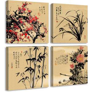 JiazuGo Asian Oriental Wall Art Canvas Prints - Chinese Painting Pictures for Bedroom Aesthetic Decor - Set of 4 Stretched and Framed 12X12 Artwork for Living Room Wall Decoration (12L" x 12W")