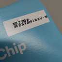 365 by Whole Foods Market, Organic Chocolate Chip Cookie Bites, 6.3 Ounce (1.05 Ounce (Pack of 6)), BB April 2, 2026