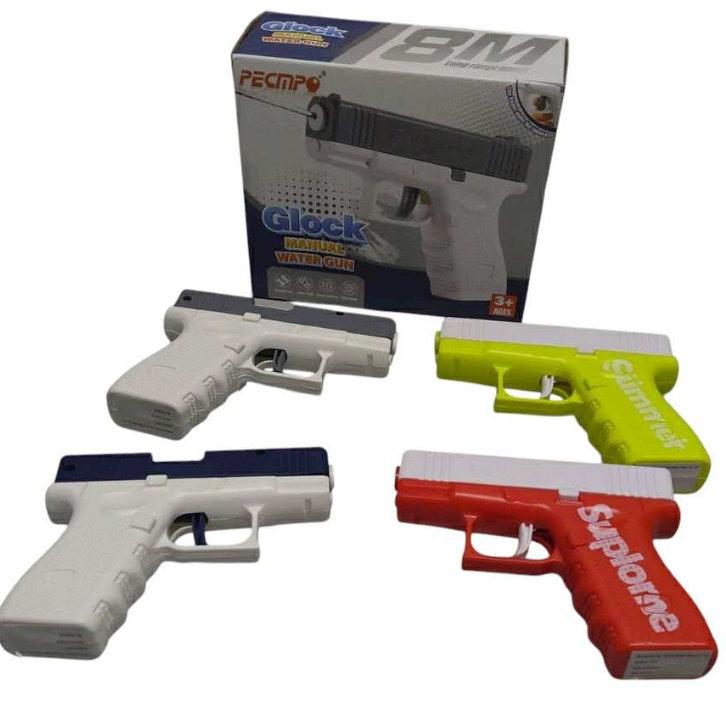 Pack Of 4 Water Guns