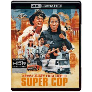 Police Story 3: Supercop 4K Ultra HD