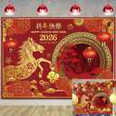Chinese New Year Backdrop 2026 Year of The Horse Red Spring Festival Lantern Flower Photography Background Happy Chinese New Years Family Party Decoration Banner Photo Props (7x5FT)