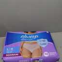 Always Discreet Incontinence & Postpartum Incontinence Underwear for Women, Large, Maximum Protection, 38 Count