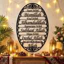 PullCrease Islamic Wall Art Decor Ramadan Metal Calligraphy Iron Decoration 16.4 Inch Eid Mubarak Wall Decor for Living Room Prayer Room Home Bedroom Gifts(Black)