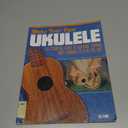 Make Your Own Ukulele: The Essential Guide to Building, Tuning, and Learning to Play the Uke (Fox Chapel Publishing) Easy Steps and Detailed Plans, plus Advice on Design, Acoustics, & Wood Selection
