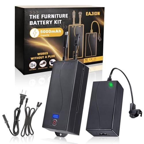 EAJION 5000mAh Universal Battery Pack for Reclining Furniture, Rechargeable Wireless Power Supply Fits Furniture with 2-Pin Connection, Batteries for Electric Sofas, Couch, Power Recliner Chair