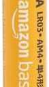Amazon Basics AAA Alkaline High-Performance Batteries, 1.5 Volt, 10-Year Shelf Life, 20 count (Pack of 1) (EXP: 01/2031)