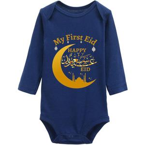 My First Eid Infant Unisex Rompers Baby Birth Announcement Bodysuit