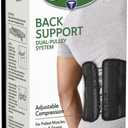 CURAD Back Support with Dual- Pulley System, Size S/M - Adjustable Compression