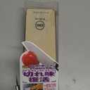 KING KW65 1000/6000 Grit Combination Whetstone with Plastic Base