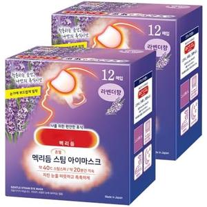 BC233 Health Care Steam Warm Eye Mask, Lavender Sage