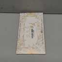 2 Pack Silk Pillowcase - Standard Size 20 x 26 Inch Silky Pillow Case for Hair and Skin Soft Cute Aesthetic Bed Sleeping Pillow Cover with Zipper for Women, Cat in Grass