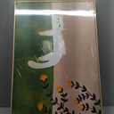 Large Framed Cozy Cat Neutral Green Canvas Wall Art Bedroom, 24x36 Inch