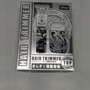 Ufree Foil Shavers Electric Razor for Men, Beard Trimmer Grooming Shaving Kit, Hair Trimmer, Cordless Head Shavers for Bald Men Barber Clippers, Birthday Gifts for Him (Bronze)