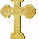 BlessedMart Ukrainian Orthodox Wall Cross - Wooden Byzantine Crucifix with Theotokos and St John for Home Altar - 8 Inch