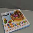 Russian Alphabet Toys for Kids, Letters & Words & Music Russian Language Learning, Electronics Interactive Books in Russian for Kids 3 Ages+