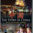 The Story of China with Michael Wood, DVD