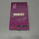 2 x Sumikundo 15504 Painting, Face Color, 12 Colors