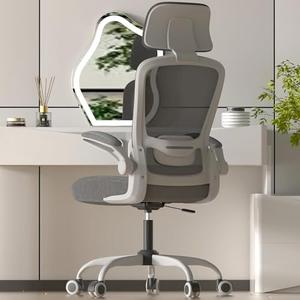 Mimoglad Office Chair, Comfy Desk Chair - High Back Ergonomic Computer Chair with Adjustable Lumbar Support & Headrest, Flip-up Armrests for Guitar Playing, Swivel Task Chair for Home Office (Grey)