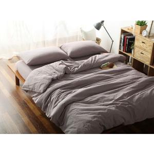 F.Y.Dreams 100% Washed Cotton Duvet Cover for Weighted Blanket 60x80 inches with 16 Ties, Zipper on Long Side/Purple Bean Paste/Just Duvet Cover