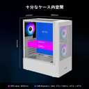 GAMDIAS White RGB Gaming ATX Mid Tower Computer PC Case with Side Tempered Glass and Excellent Airflow Design & 3 Built-in 120mm ARGB Fans