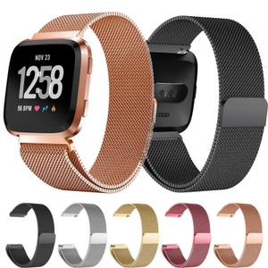STAINLESS STEEL MESH BAND FOR USE WITH FITBIT VERSA ROSE GOLD - New
