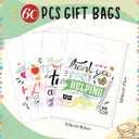 5 x Teenyyou 60 Pcs Back to School Teacher Bags Plastic Thank You Bags