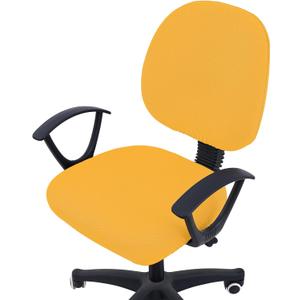 Smiry Stretch Jacquard Office Computer Chair Covers, Removable Washable Universal Desk Rotating Chair Slipcovers Protector, Seat + Backrest Cover, Mustard Yellow