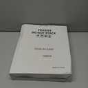 Verani Pin Display Case - 11x14 Pin Collection Display with 98% Uv Protection Acrylic Door for Military Medals, Beach Tags, Jewelry Pins, Pin Gift, Insignia Ribbons, Pin Enthusiast Collectibles, Black