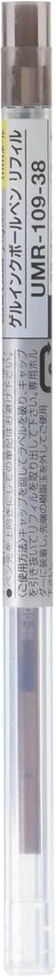 Uni Style Fit Gel Ballpoint Pen Refill, 0.38mm, Brown Black (UMR10938.22)
