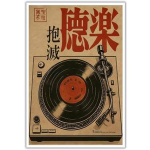 Japanese Retro Music Wall Art Vintage Vinyl Record Canvas Prints Trendy Turntable Poster Painting Asian Mid Century Nostalgic Aesthetic Picture Decor for Living Room Bedroom 12x16inch Unframed