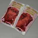 2 Pack Red Tinsel Backdrop, 3.28 FT x 7.05 FT Fringe Curtains, Red Foil Tinsel Party Streamer Backdrop Curtains for Valentines Day, Wedding Photo Backdrop Party Decorations for Wedding Anniversaries